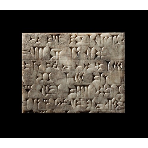 Neo-Assyrian Tablet with a Royal Cuneiform Inscription